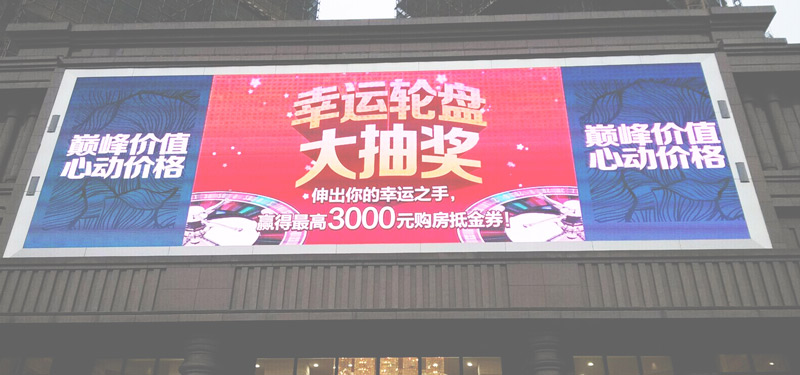 led显示屏的发展面临哪些难题呢？美邦科技分享