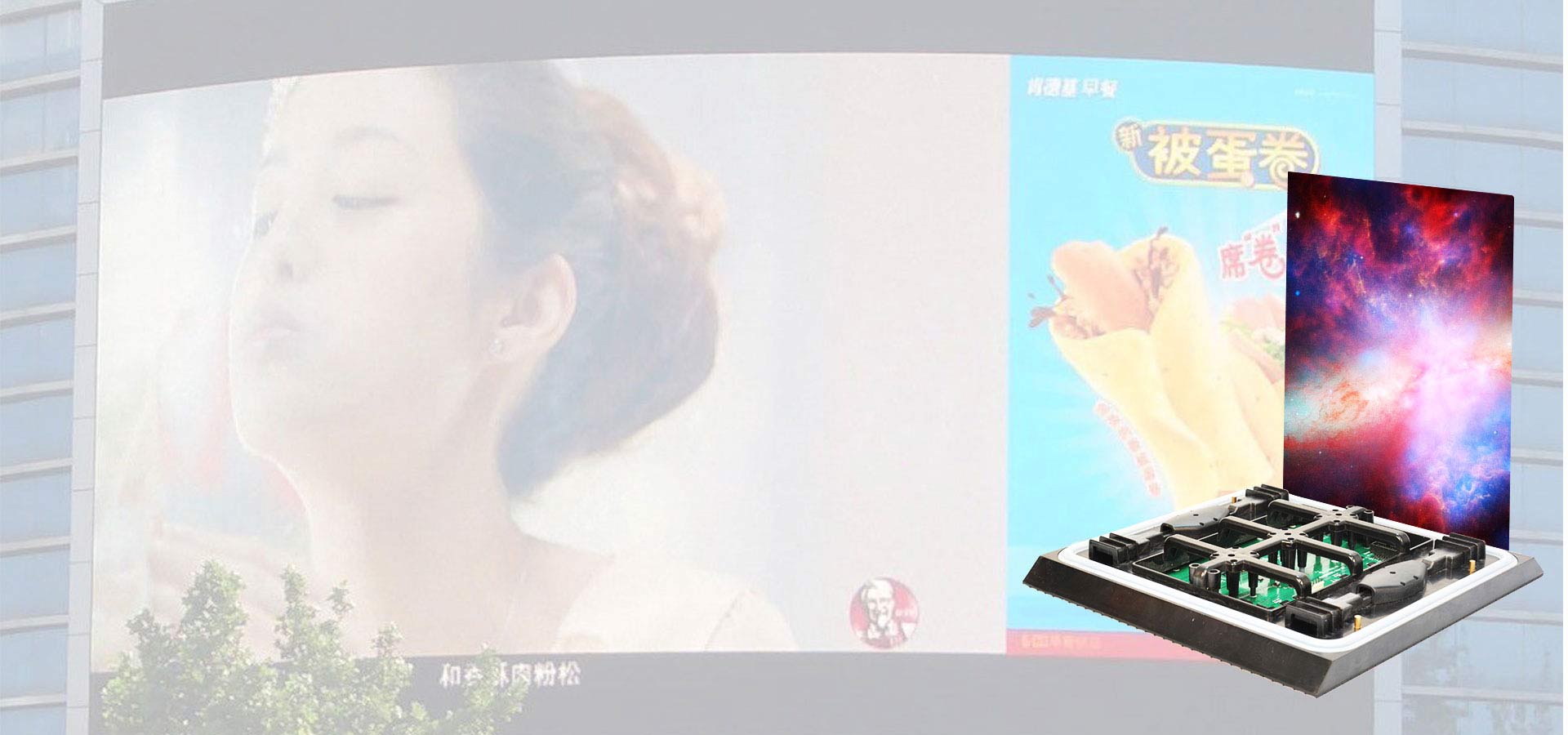 全彩LED显示屏美邦科技