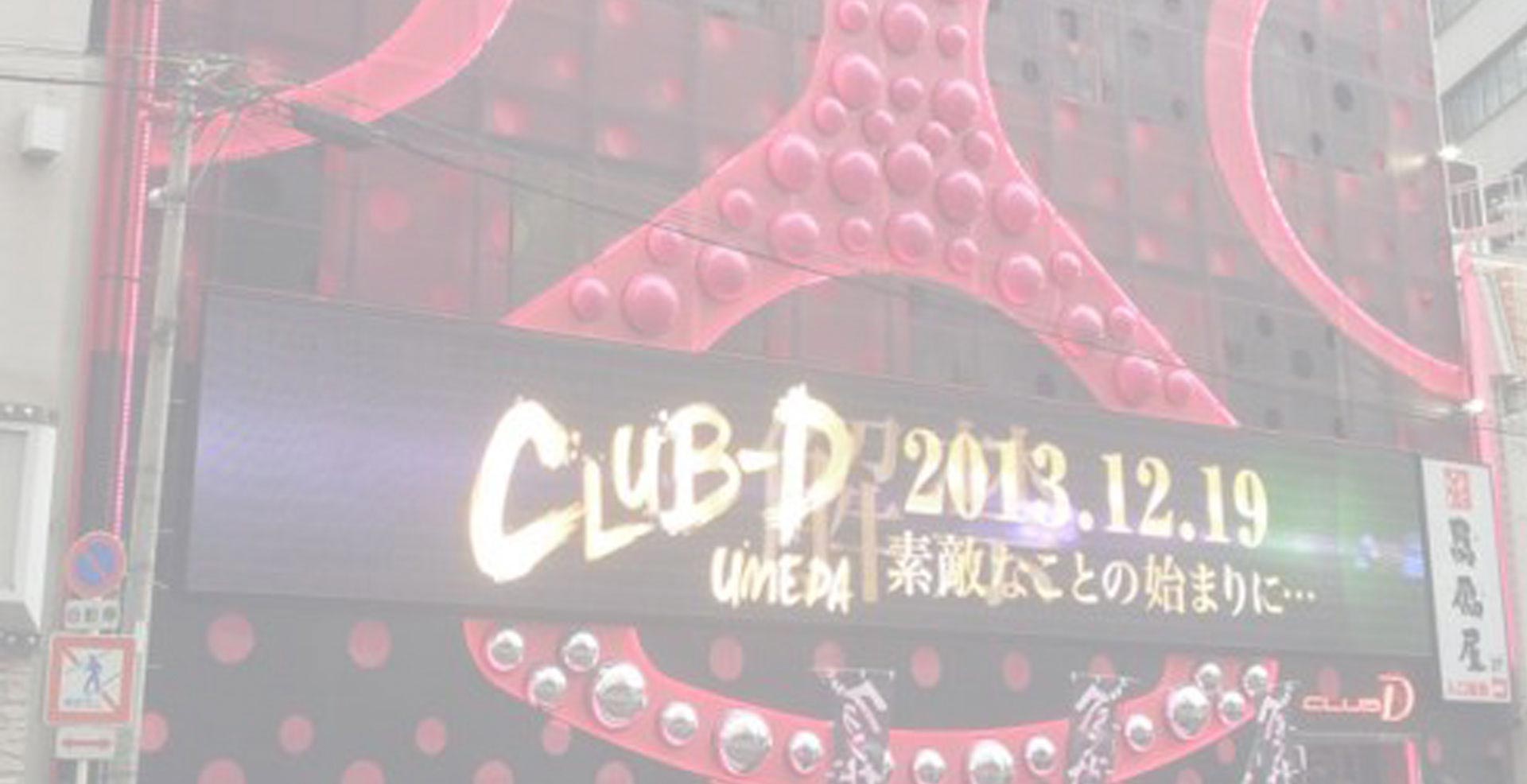 全彩户外LED显示屏将如何防潮呢?-美邦科技