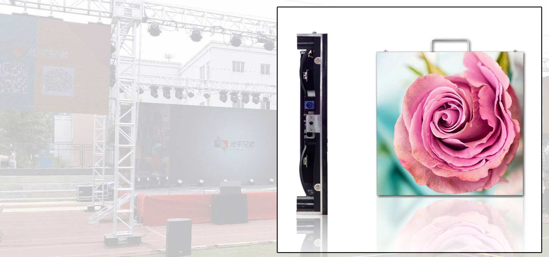 LED全彩小间距显示屏