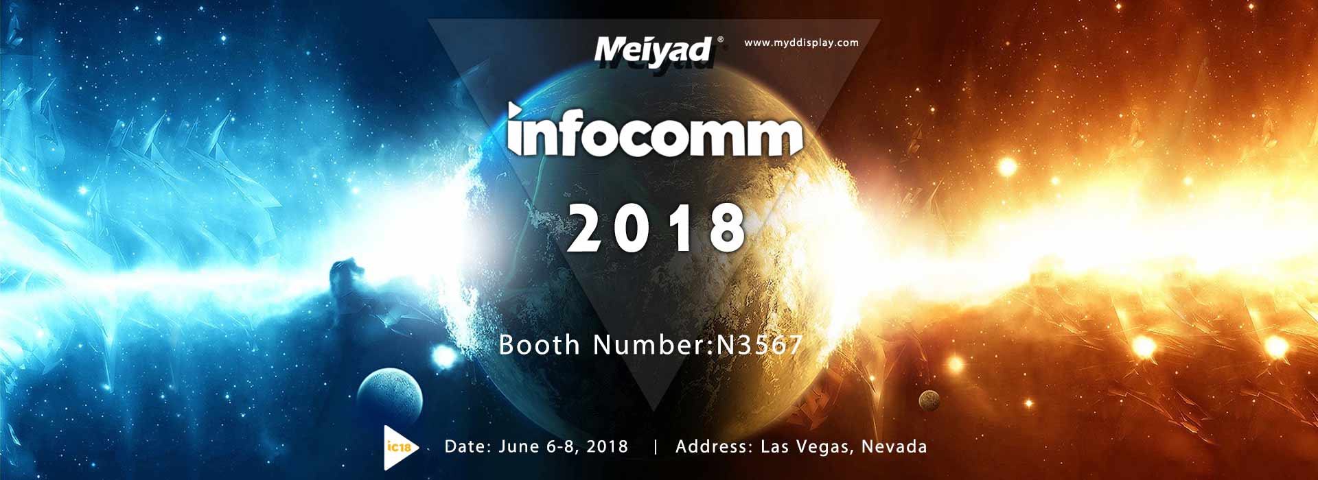 舞台LED显示屏全彩