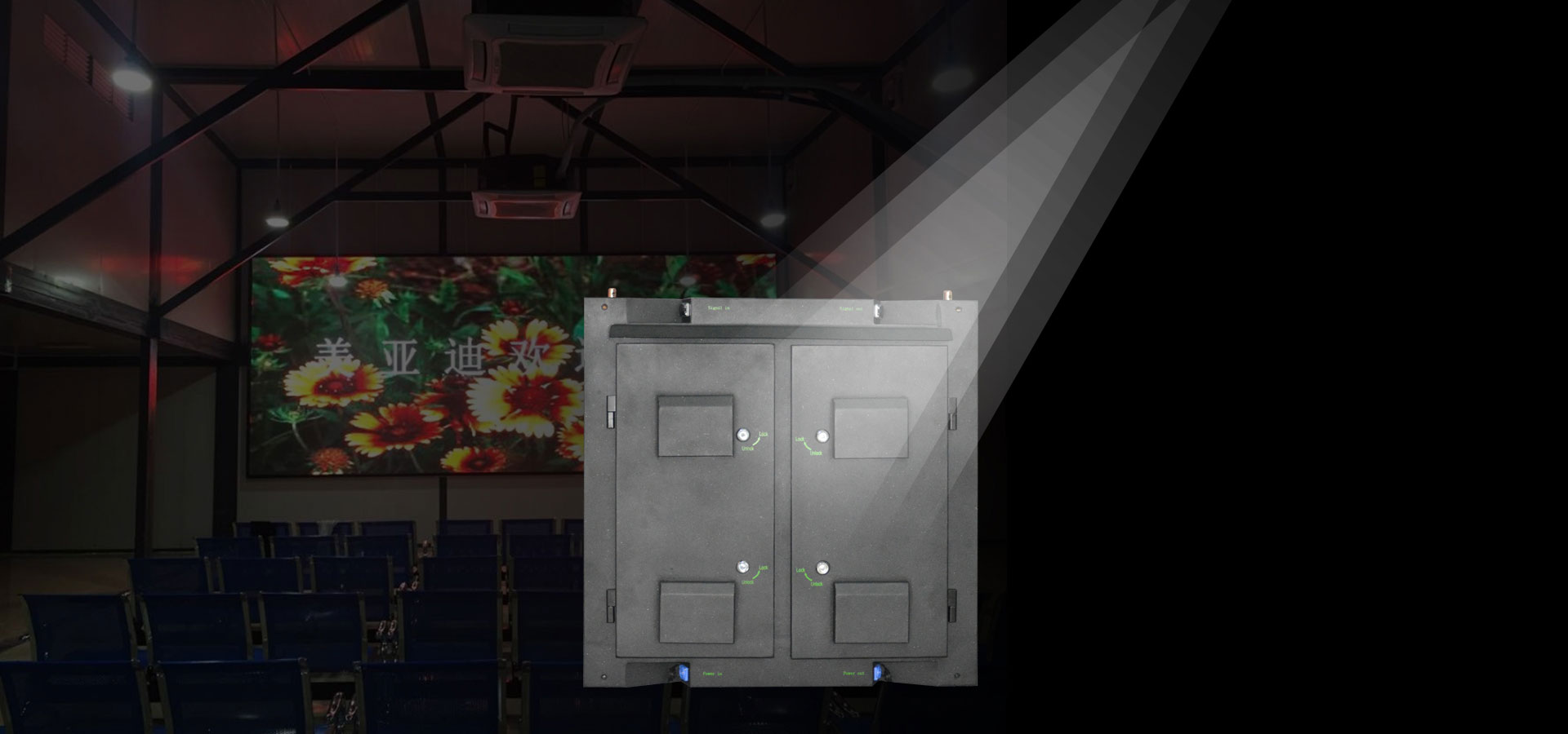 美邦科技分享LED显示系统解决方案