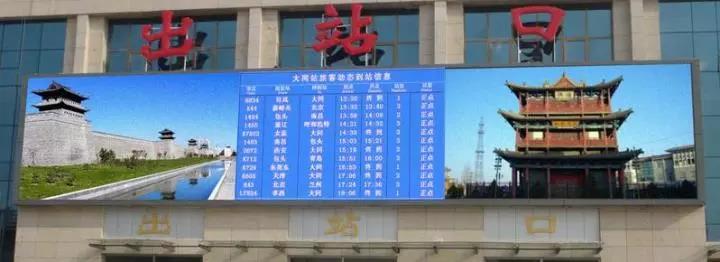 全彩户外LED显示屏 大屏幕 美邦科技