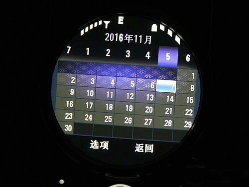 美邦科技 柔性屏