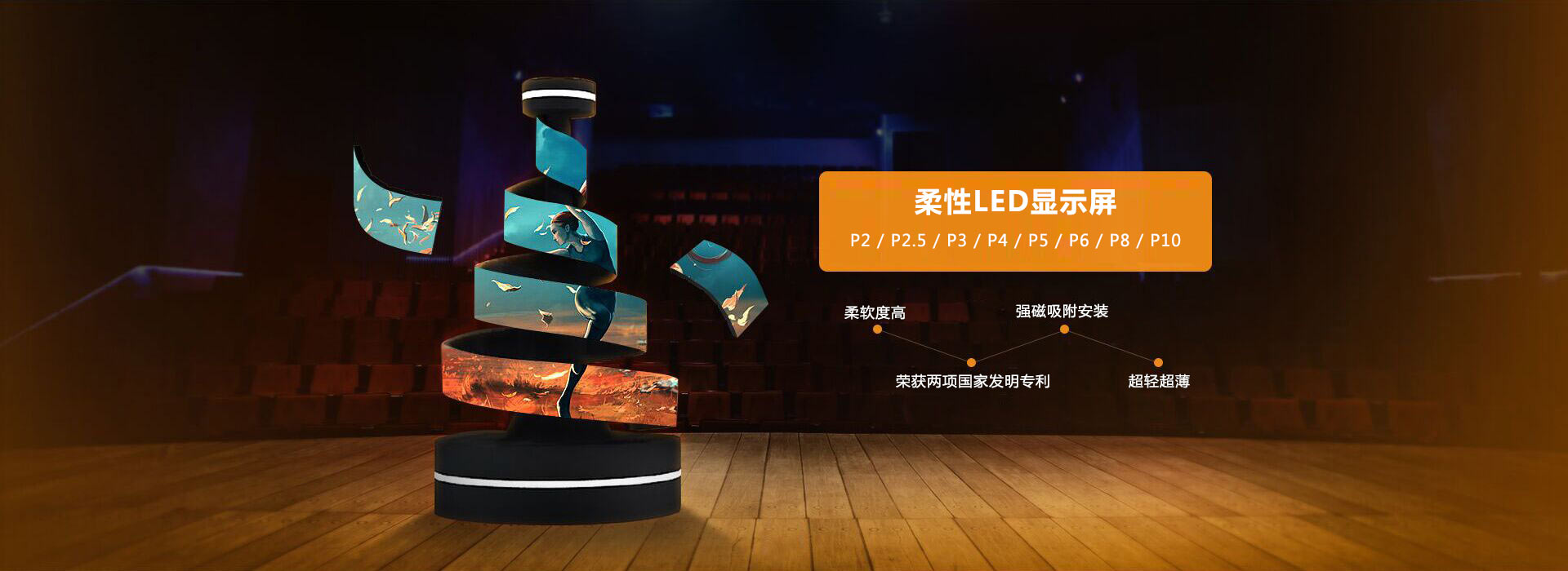 户外异形LED显示屏安装需要注意哪些方面呢?美邦科技