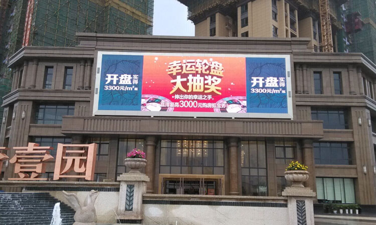 LED户外全彩大屏幕 广西美邦科技