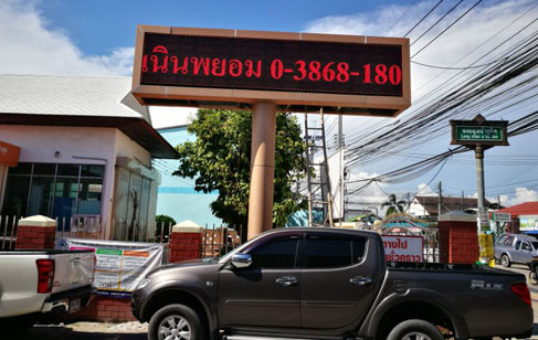 雾霾对户外LED电子显示屏的考验