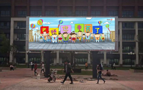 安装户外LED显示屏安装注意事项？美邦科技