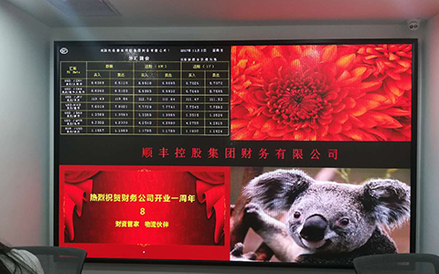 影响LED显示屏价格因素有哪些呢?美邦科技光电案例之顺丰LED显示屏