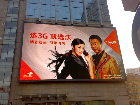 怎么预防LED显示屏导致的火灾事故呢?美邦科技光电