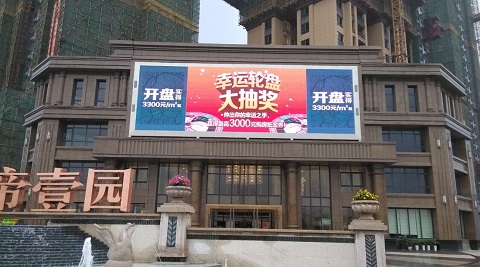 区别国产与进口之间LED显示屏原材料的差别?价格影响因素