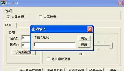 大LED现实调试方法都有哪些?有哪些步骤呢?-美邦科技