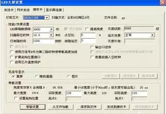 大LED现实调试方法都有哪些?有哪些步骤呢?-美邦科技