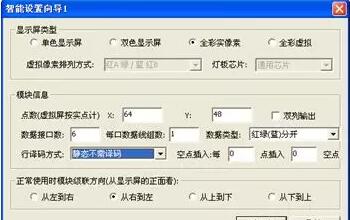 大LED现实调试方法都有哪些?有哪些步骤呢?-美邦科技