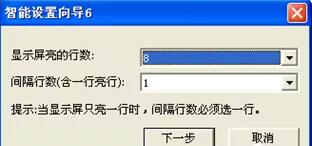 大LED现实调试方法都有哪些?有哪些步骤呢?-美邦科技