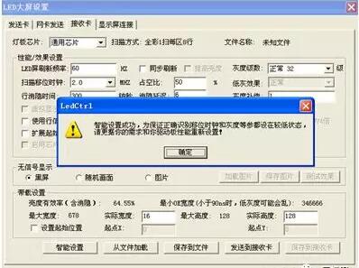 大LED现实调试方法都有哪些?有哪些步骤呢?-美邦科技