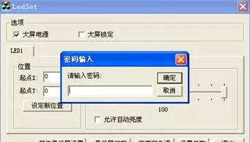 大LED现实调试方法都有哪些?有哪些步骤呢?-美邦科技