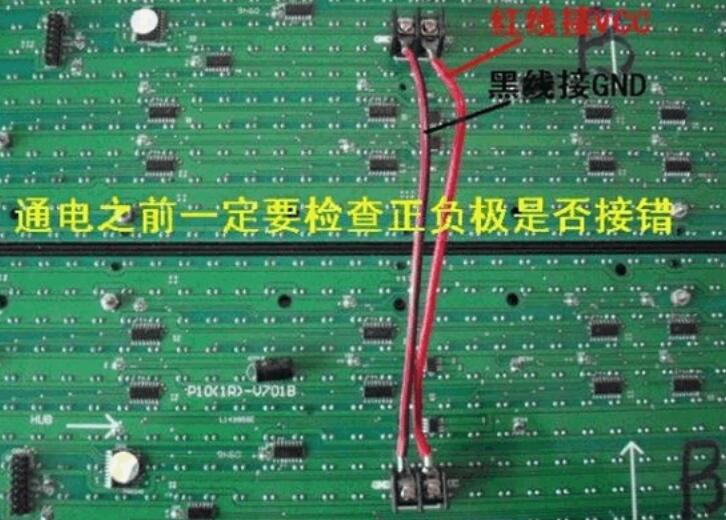 LED 全彩显示屏 卡对位中