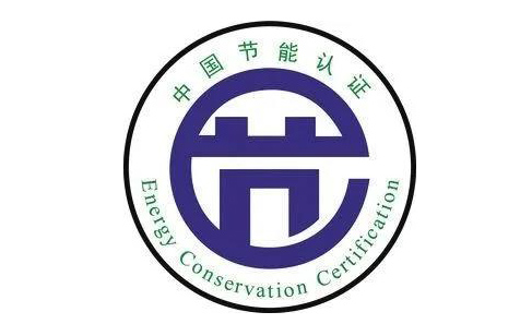 美邦科技光电全彩LED显示屏荣获中国节能产品认证证书