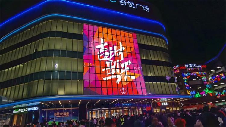 昆明吾悦广场(P20-40贴膜透明屏)