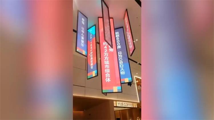 山西运城吾悦广场商业中心(P6贴膜透明屏)