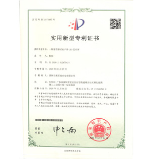 一种便于擦拭的户外LED显示屏