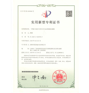 一种便于定位卡盒的LED显示屏组装支撑架