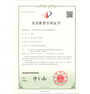 一种活动式车载LED显示屏的旋转调节机构