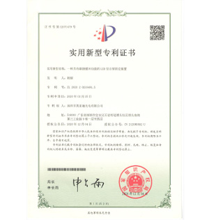 一种具有碰撞缓冲功能的LED显示屏固定装置