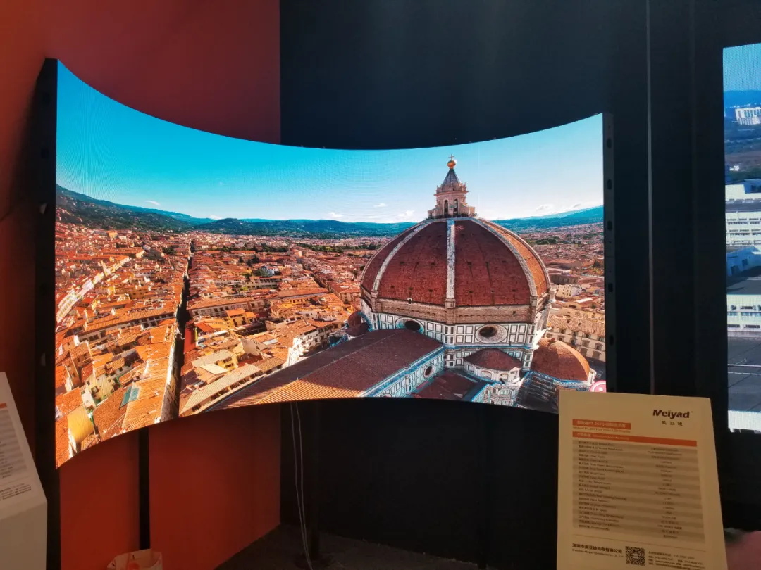 美邦科技P1.5625高清LED柔性屏