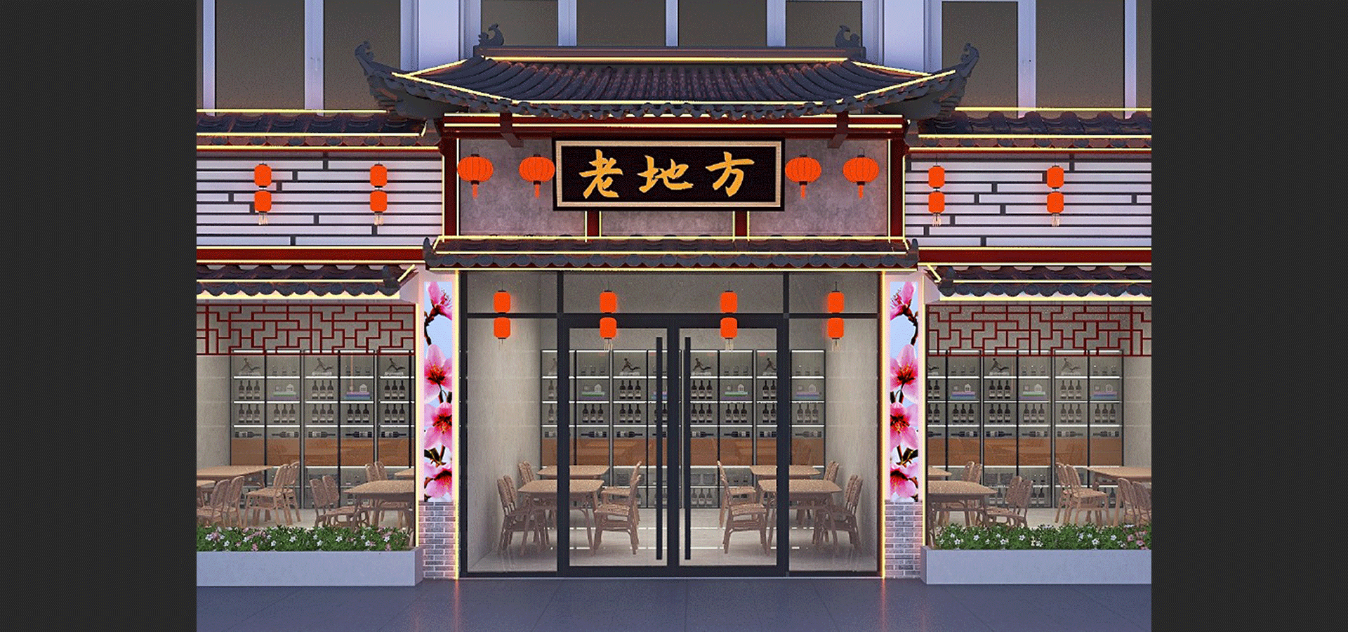 餐饮店门头照片